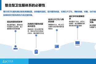 新半岛娱乐官方下载安装截图3